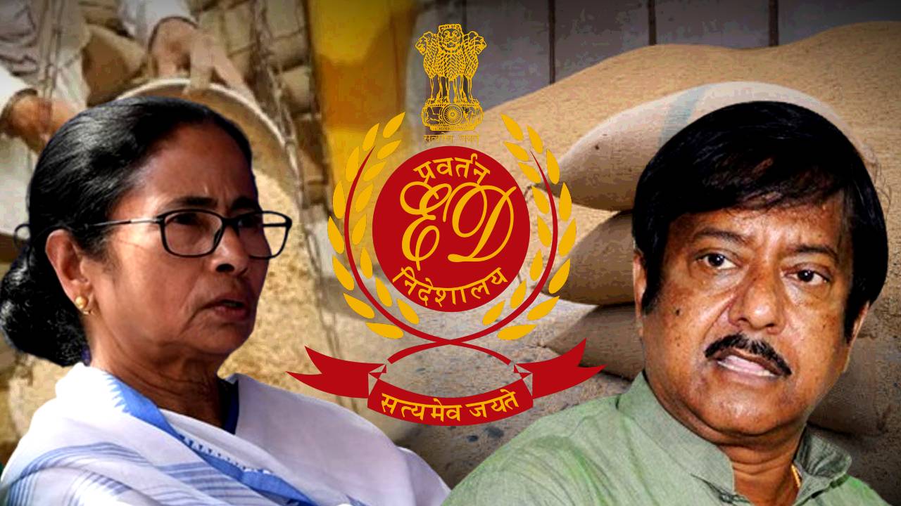 ration scam wb