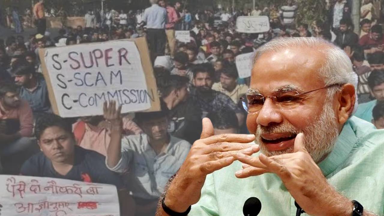 ssc modi