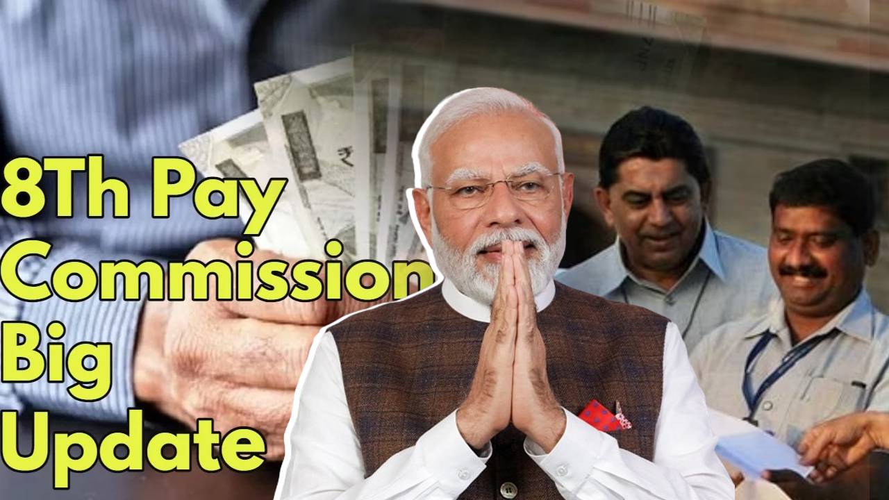 8th pay commission