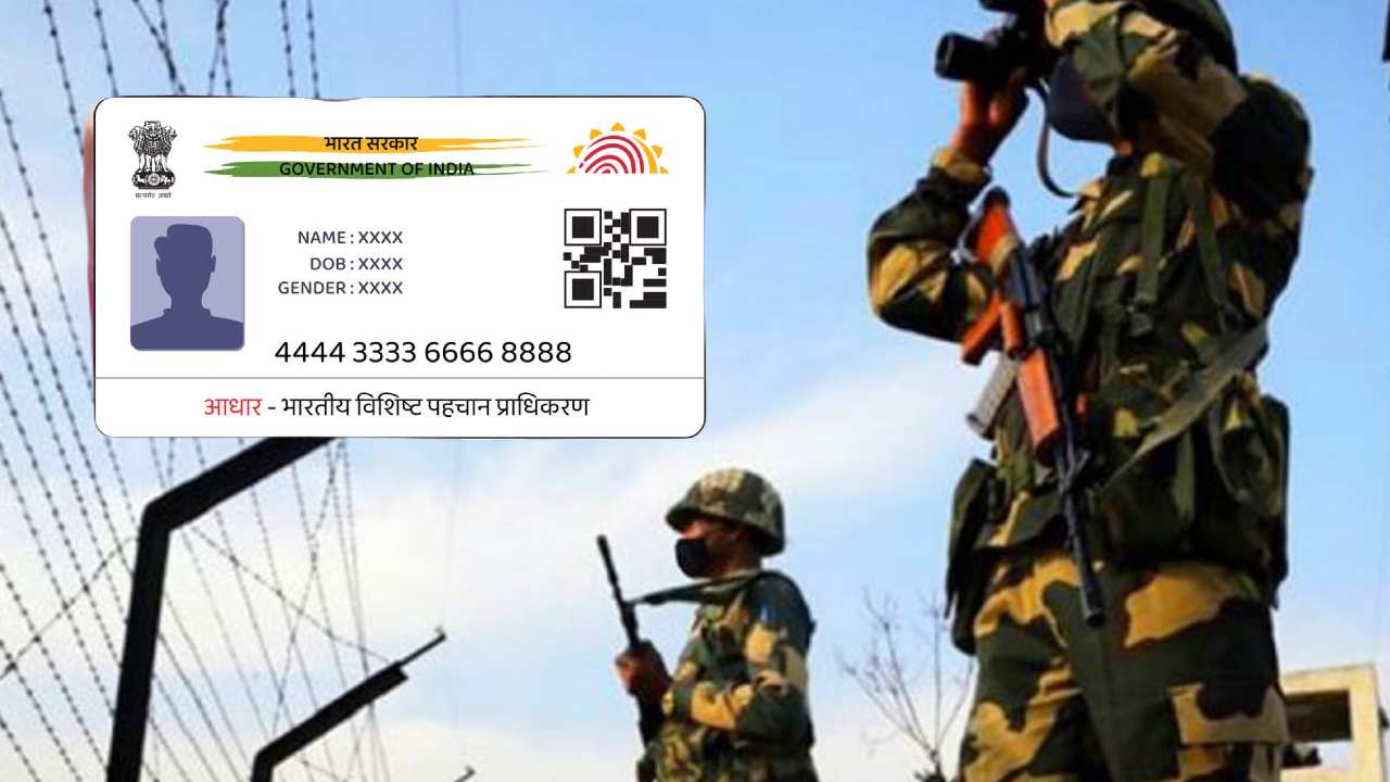 Aadhar card