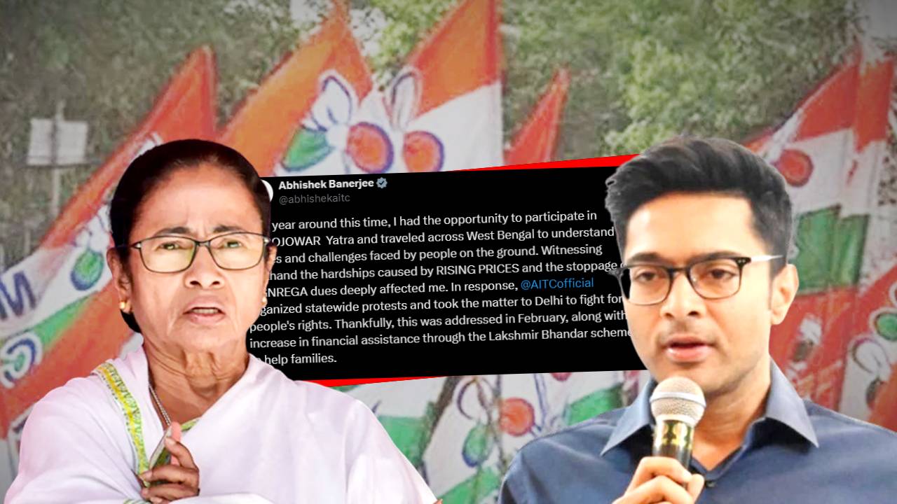 Abhishek Banerjee announces break for medical reason