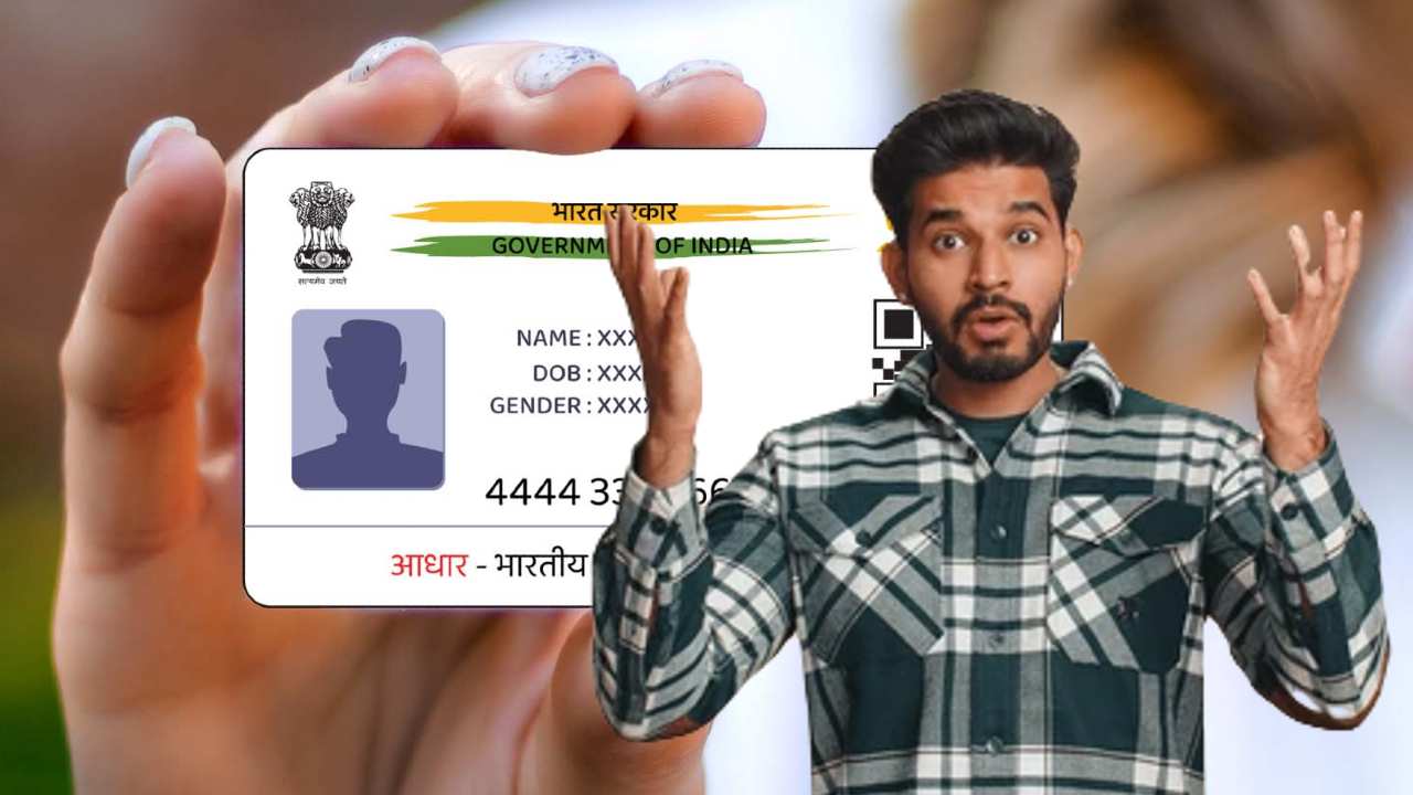 Aadhar Card