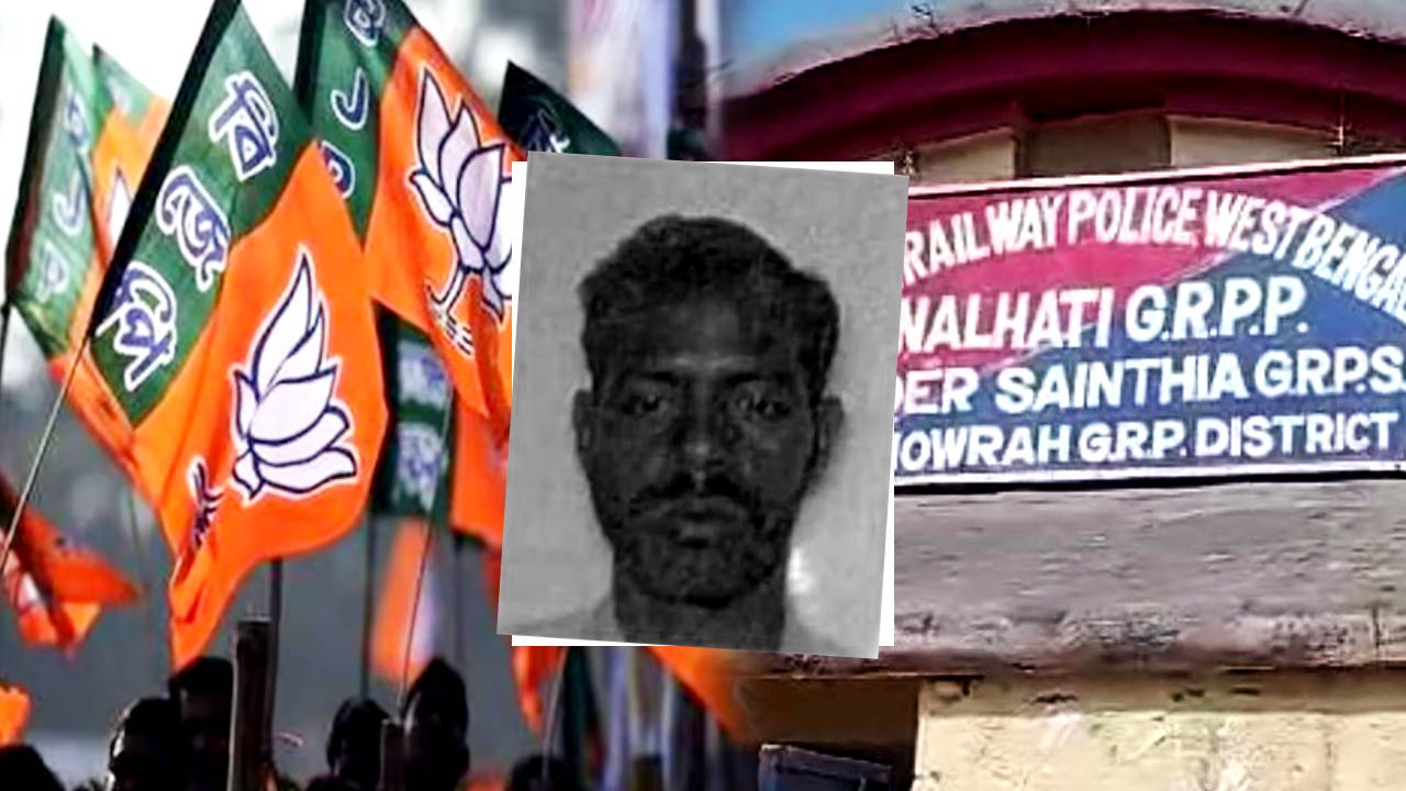 BJP worker dead body recovered from rail track in Birbhum