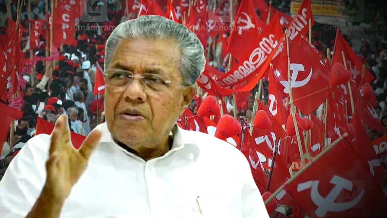 Kerala CPM