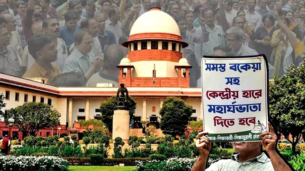 Dearness Allowance DA arrear case letter sent to Supreme Court before hearing