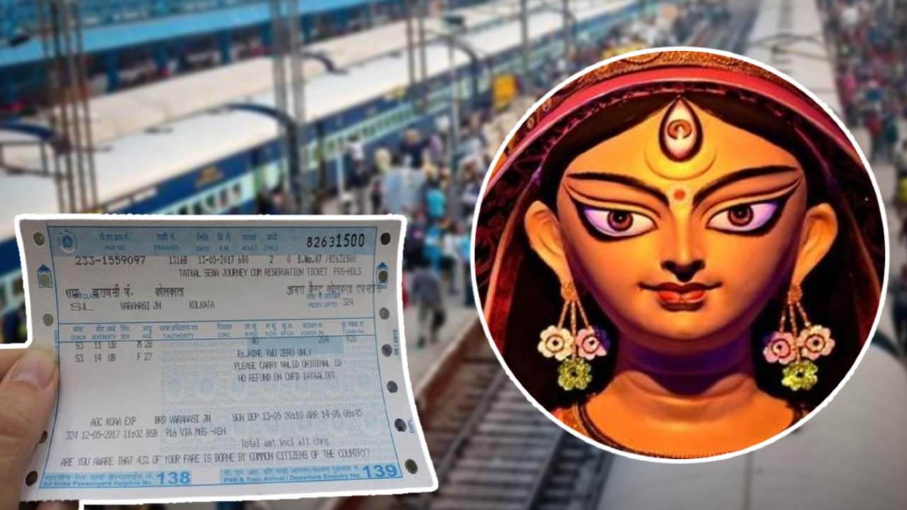 Train tickets are easily available for Puja holidays.