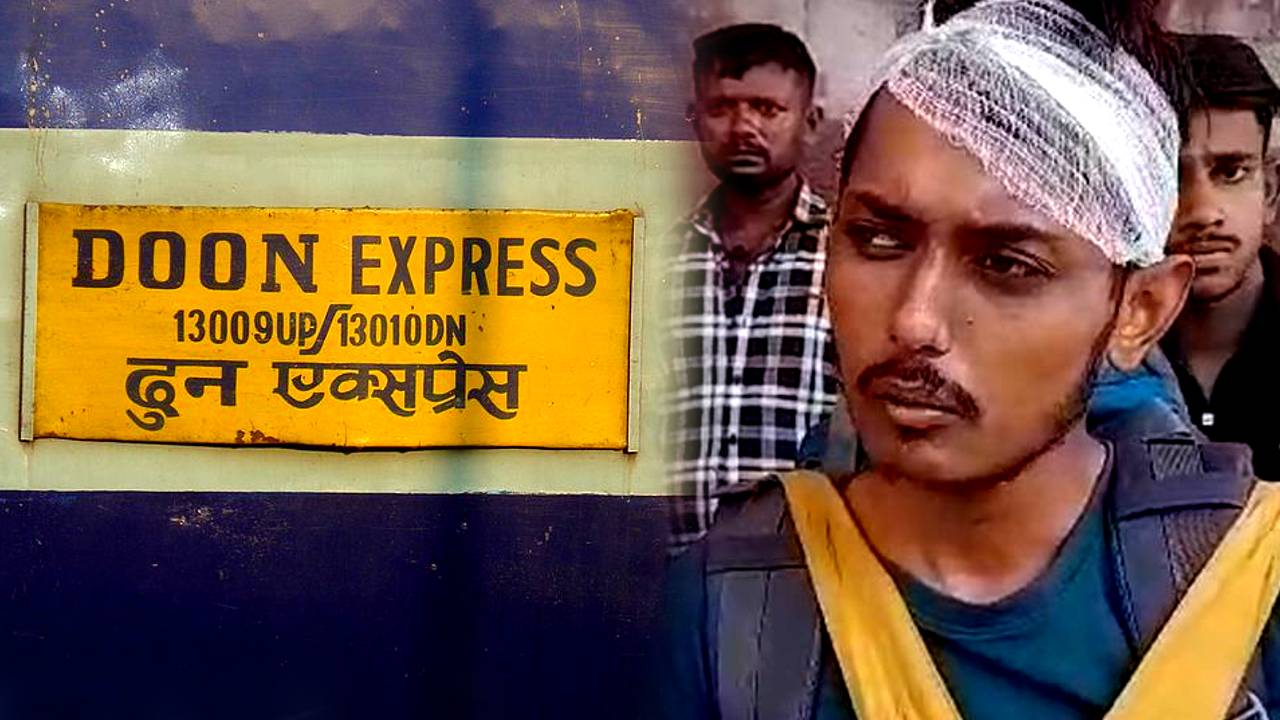 Doon Express attack