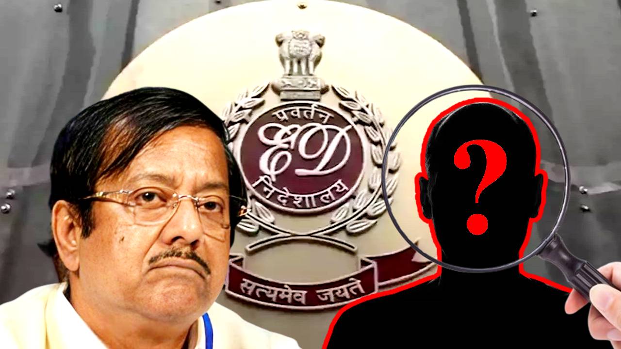 Enforcement Directorate ED has allegedly got 50 names in Ration Scam