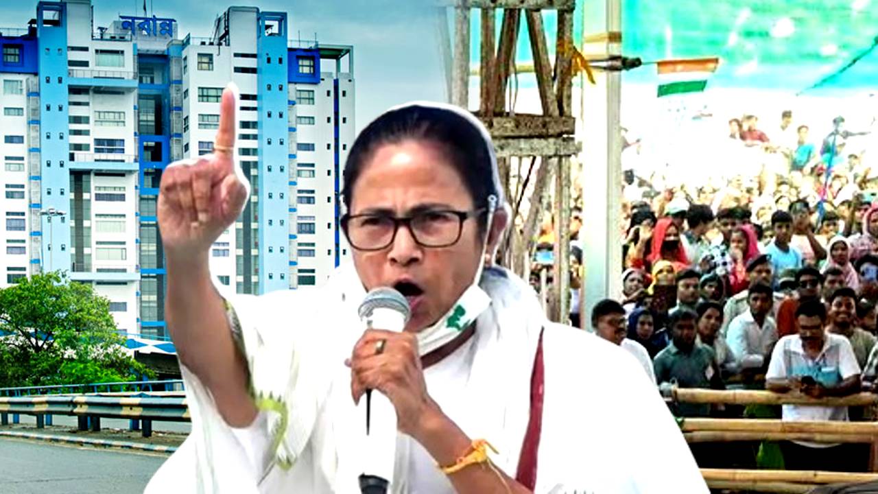 Government of West Bengal CM Mamata Banerjee may ask question Administration is preparing