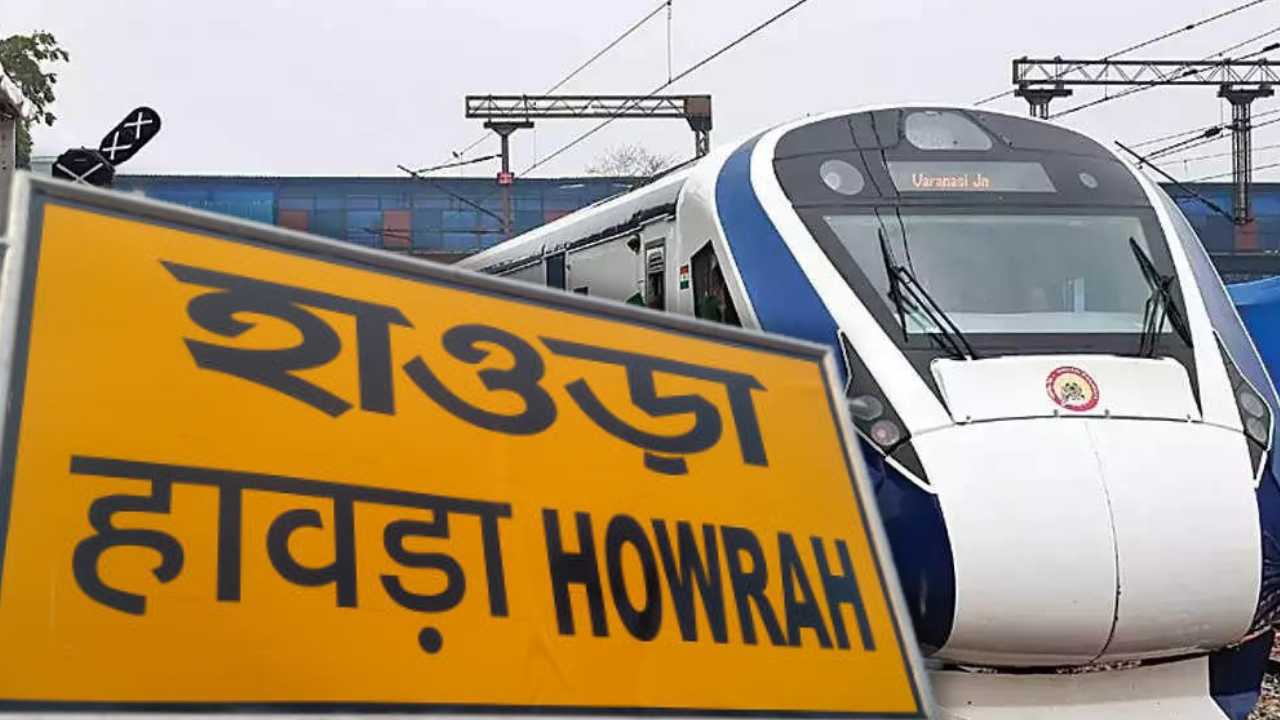 Now Mini Vande Bharat will run from Howrah.