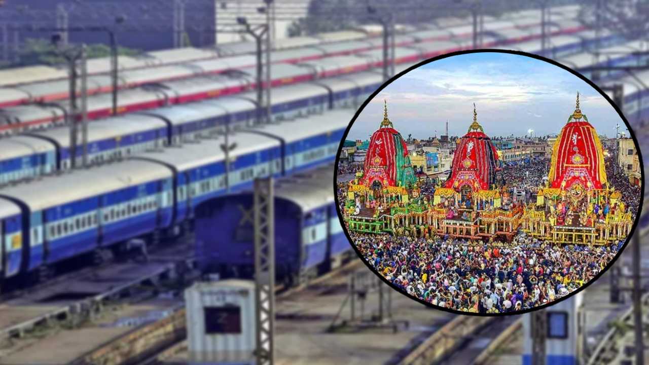 Indian Railways has special arrangements for Ratha Yatra