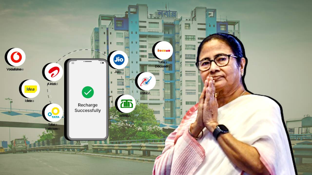 Is Government of West Bengal giving free mobile recharge offer fact check