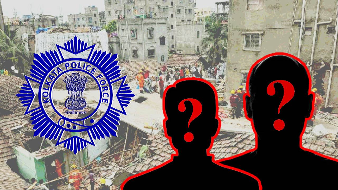 Kolkata Police submitted a chargesheet in Garden Reach Building Collapse case