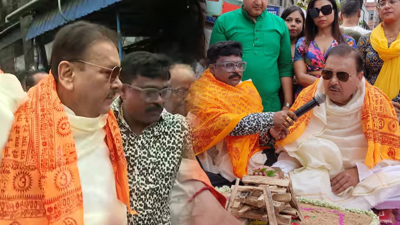 Madan Mitra Puja