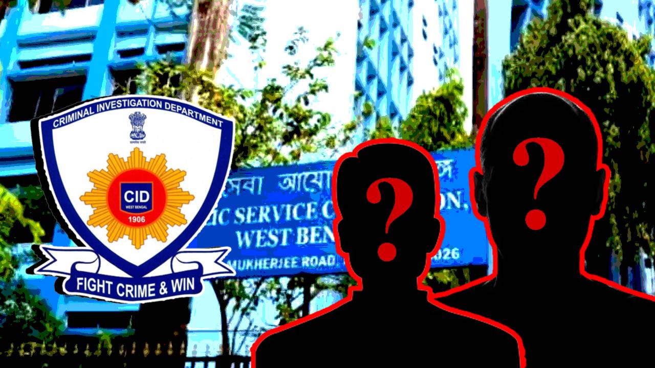 Recruitment scam CID has arrested 2 in West Bengal PSC scam case