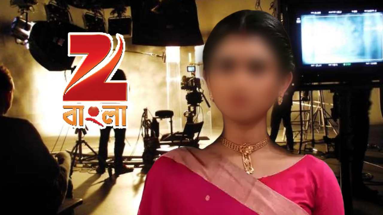 Zee Bangla