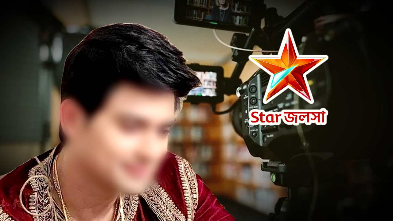 Star Jalsha: