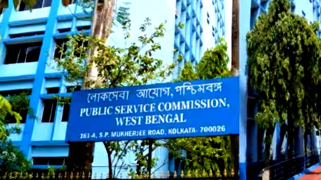 West Bengal PSC recruitment scam