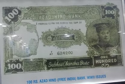 At one time notes were printed with Netaji's picture in India.