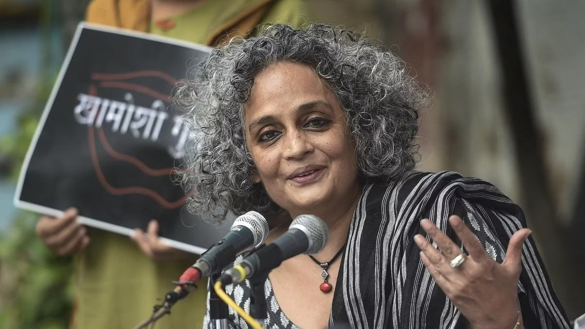 Famous writer Arundhati Roy will be prosecuted under UAPA.