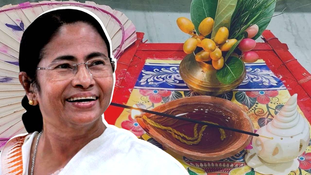 mamata