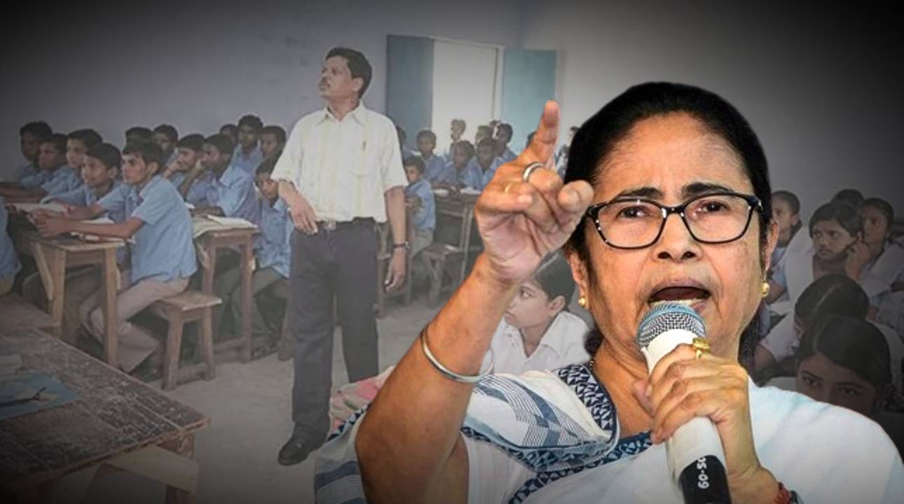 teachers mamata