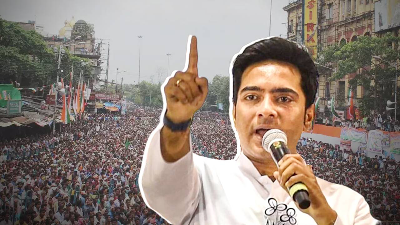 Abhishek Banerjee message to Trinamool Congress party workers