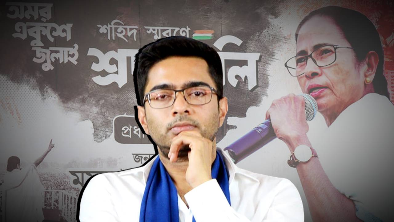 Abhishek Banerjee photo missing from 21st July programme poster