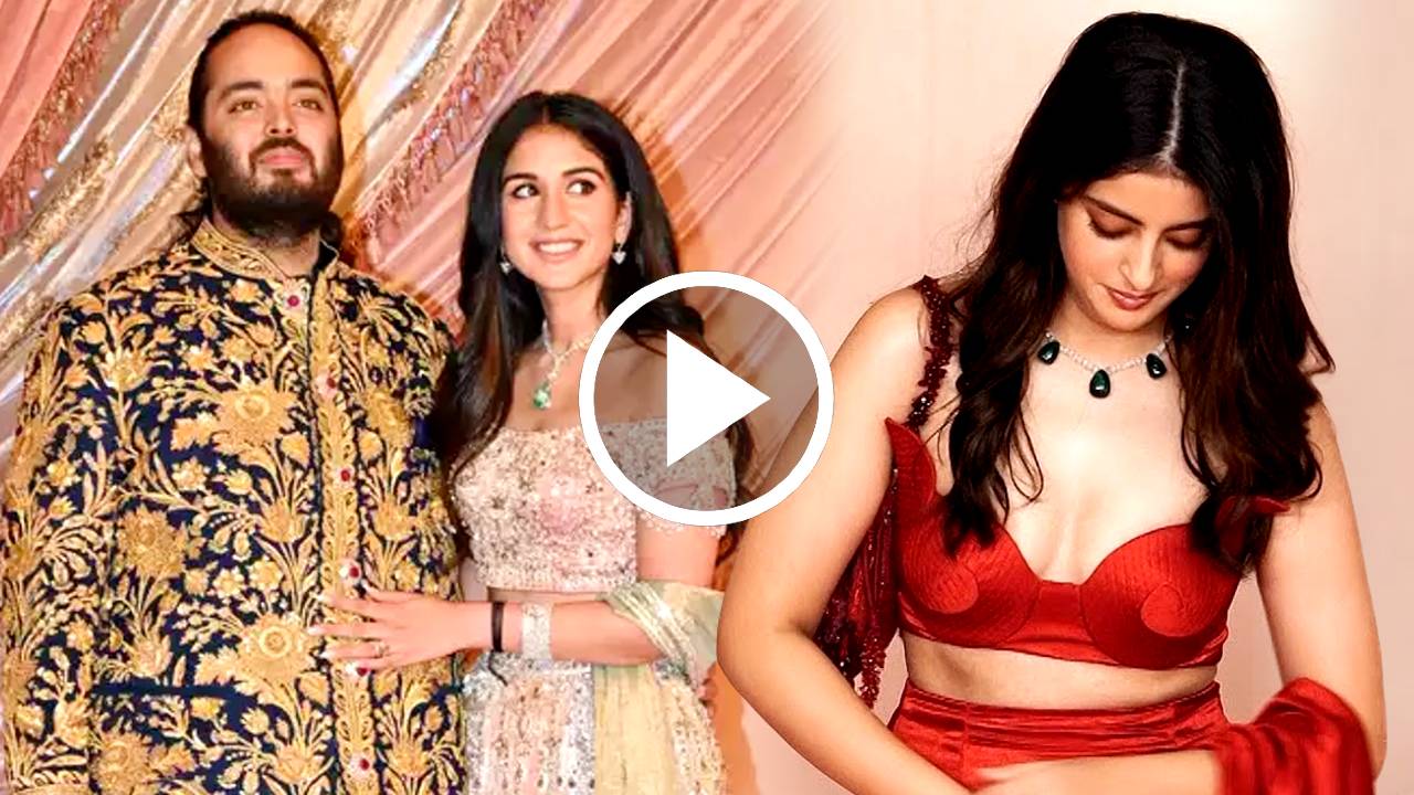 Anant Radhika Wedding Navya Naveli Nanda looks stunning in red dress