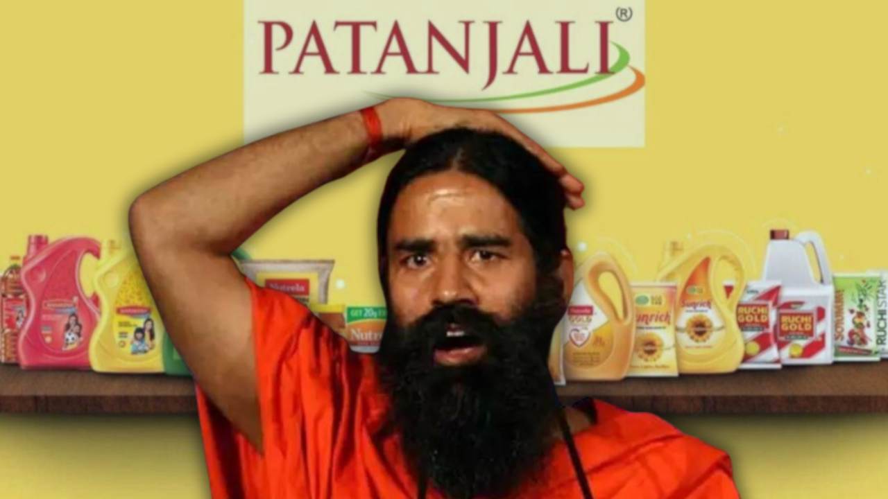 Due to Patanjali Ayurved, Baba Ramdev will have to pay a huge fine.