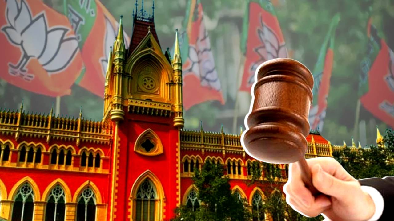 Calcutta High Court 