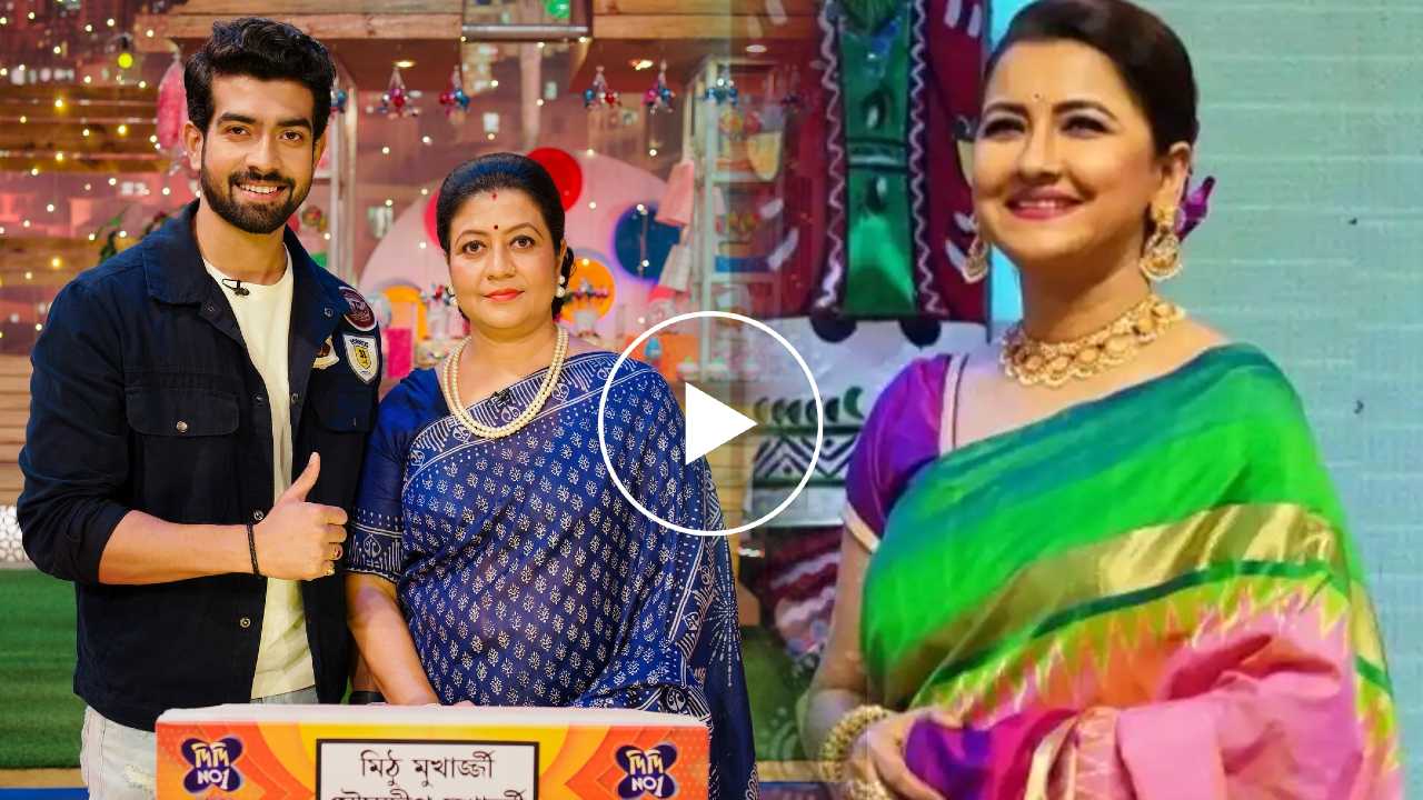 Bengali Serial