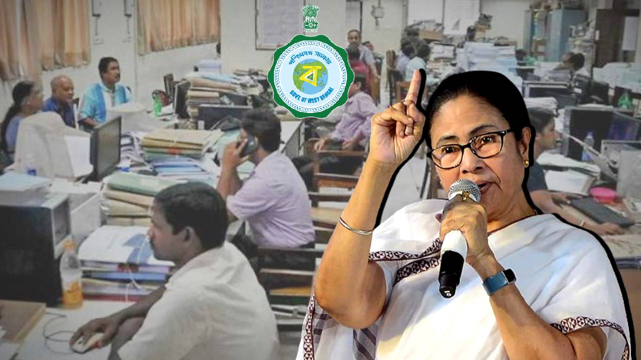 Government of West Bengal announces new rule for employees