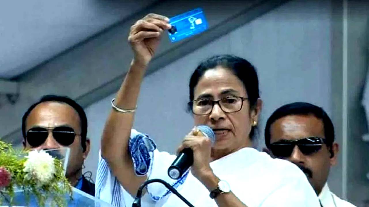 Mamata Banerjee Swasthya Sathi Card