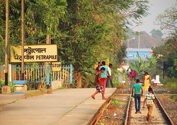 Petrapole Railway Station