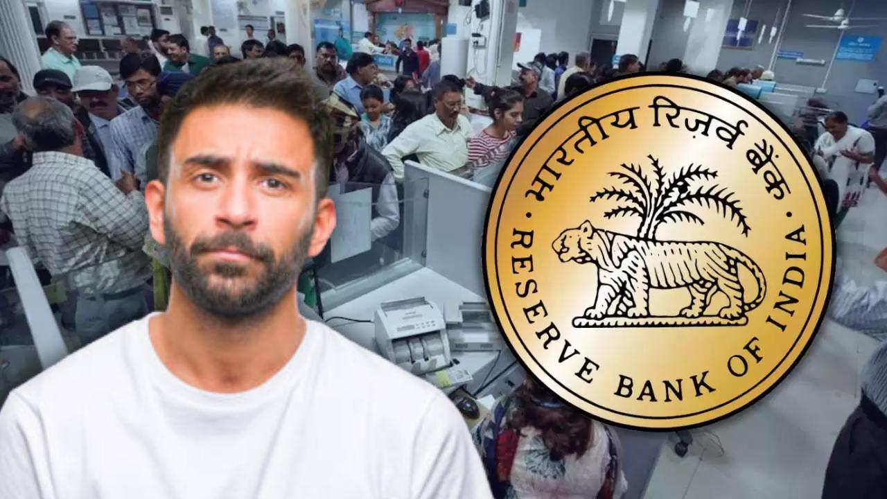 Reserve Bank Of India suddenly cancelled the license of this bank.