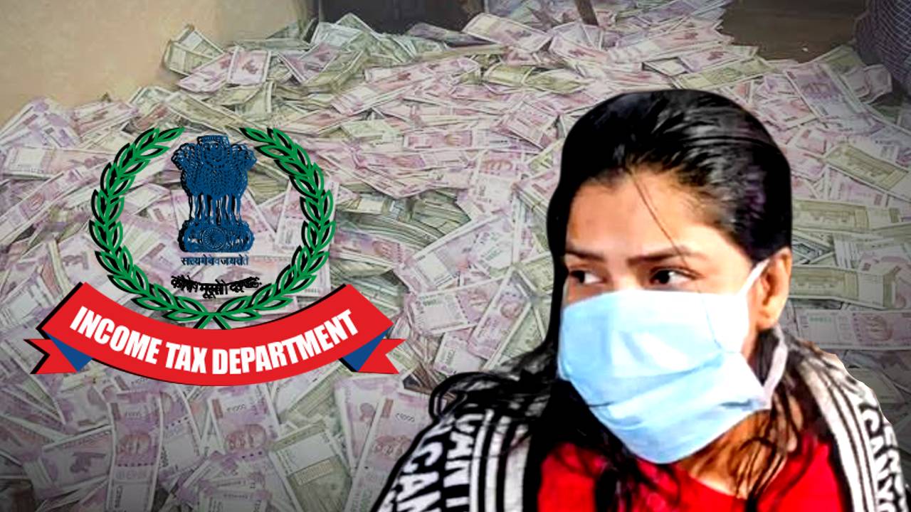 Recruitment scam case Income Tax wants to interrogate Arpita Mukherjee