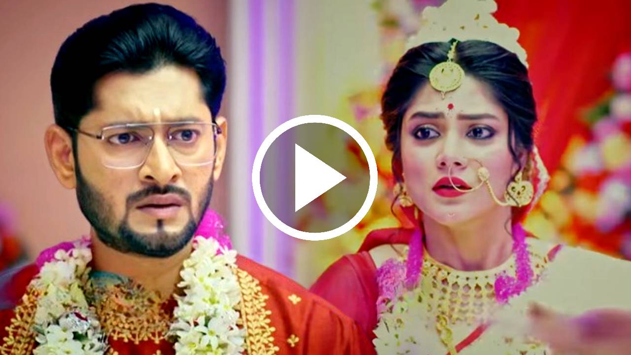 Star Jalsha Bengali serial Shubho Bibaho Tej Sudha wedding promo out now