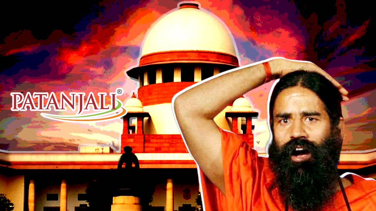 Supreme Court order on Patanjali advertisements