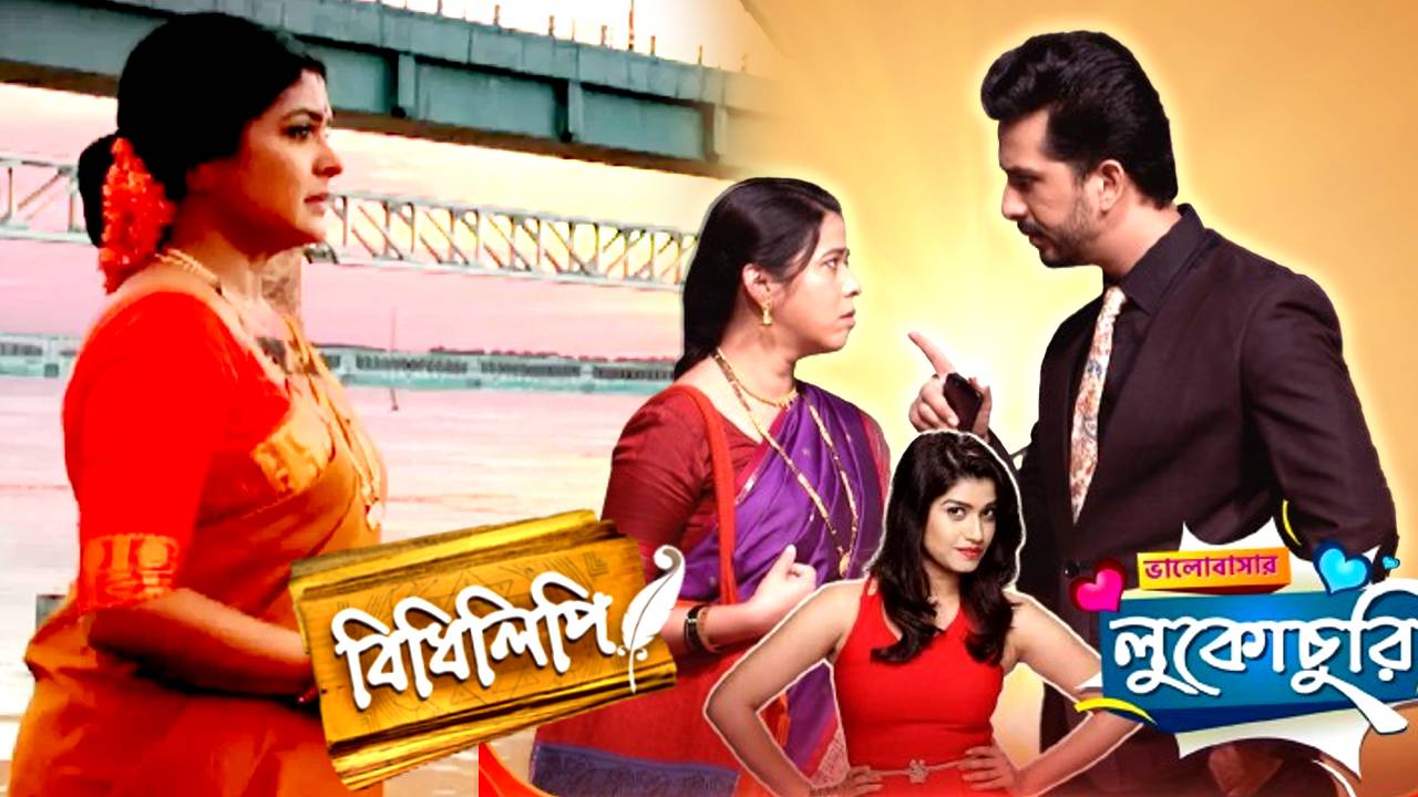 Bengali Serial: একেই বলে ডাবল ধামাকা! জি বাংলায় আসছে ২টি নতুন সিরিয়াল ...