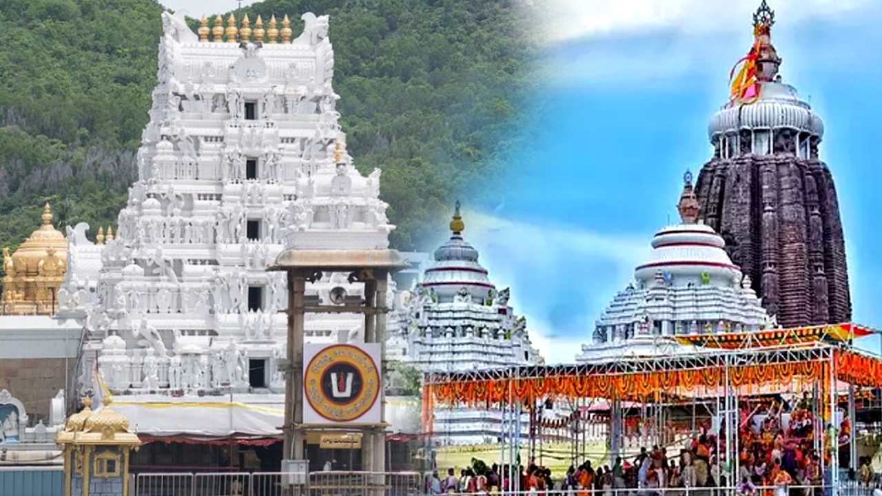 Jagannath -Tirupati Temple