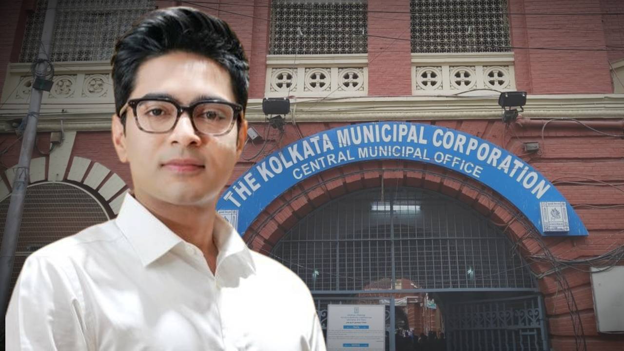 kmc abhishek