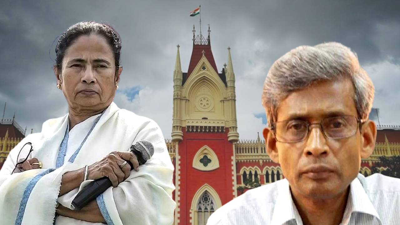 mamata gautam hc