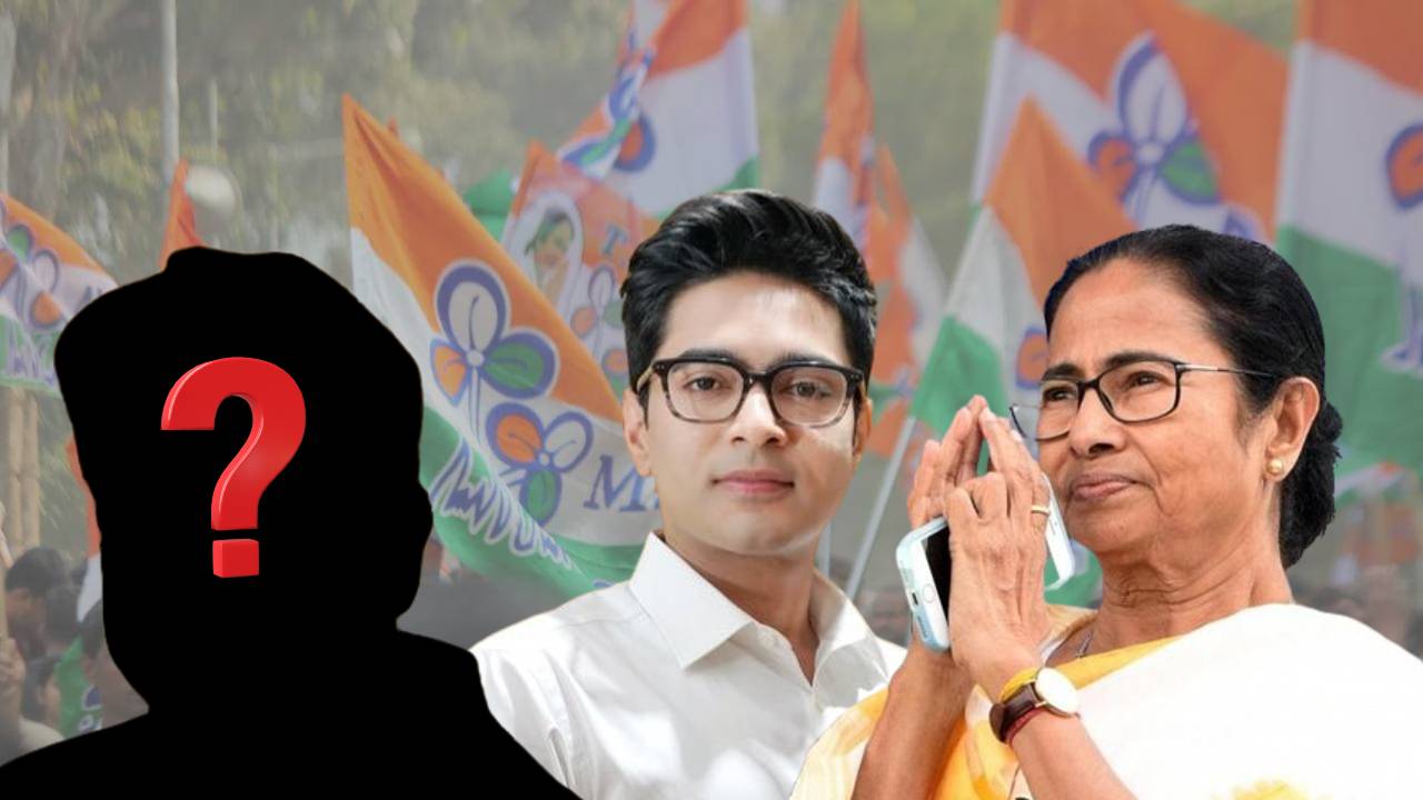 trinamool congress