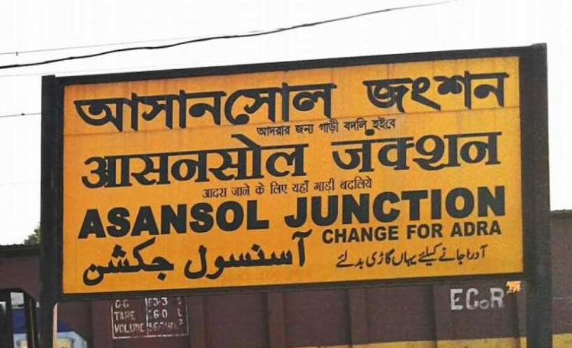 Indian Railways informs about Asansol station present condition