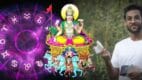 Ajker rashifal todays horoscope 4 May 2025.