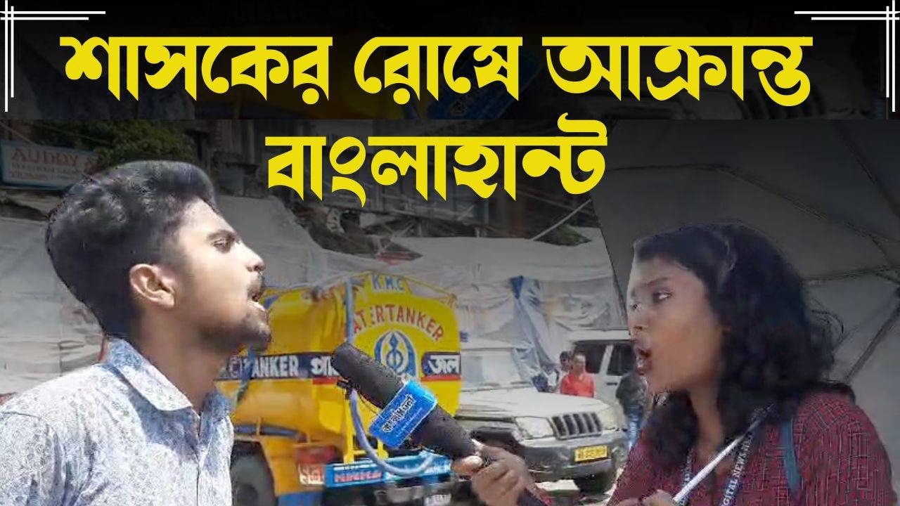 BJP agent Bangla Hunt journalist attacked in Kolkata