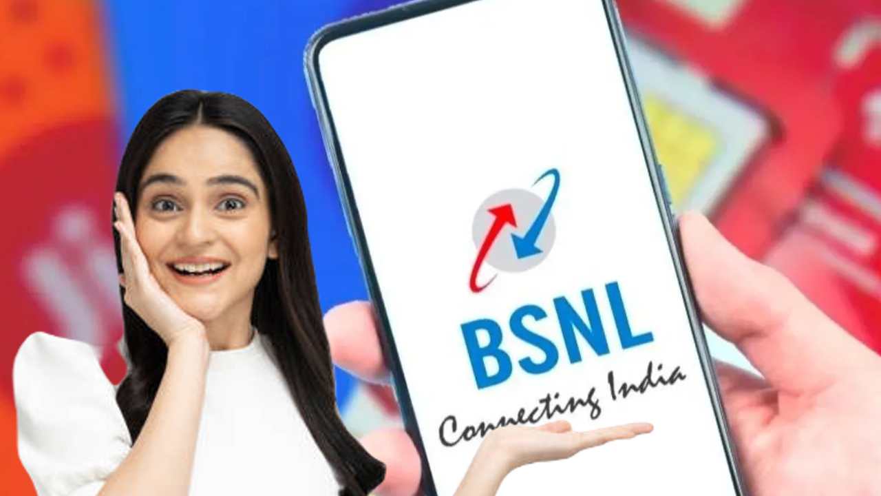 BSNL