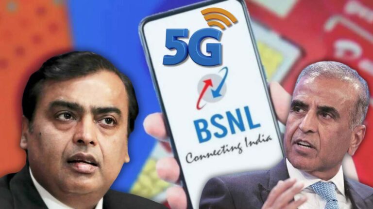 BSNL 5G services will be available in these cities.