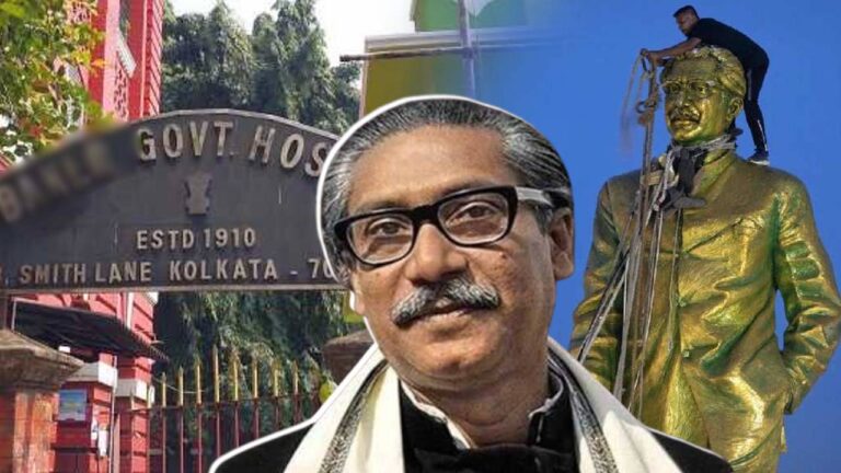 Bangabandhu